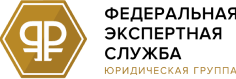 Федеральная Экспертная Служба